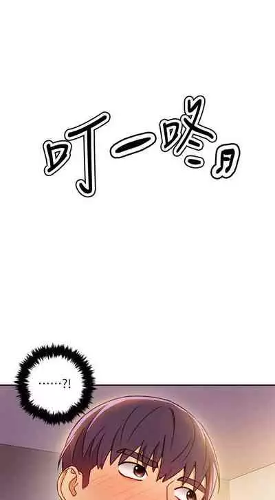 【周二连载】继母的朋友们(作者:Red-A&頸枕) 第1~74话