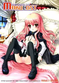 (C71) [SimaSima System, Nagisawaya (Nagisawa You)] Makulost - My Defloration Plan (Zero no Tsukaima) [English] [Soba-Scans]