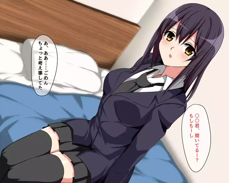 Saikin Osananajimi no Yousu ga Okashii to Omottara, Shiranai Otoko to Asedaku Sekkusu Shiteita