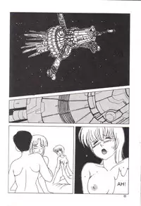 (C41) [Naniwaya (Various)] Knight Vol. 2 (Bubblegum Crisis) [English]