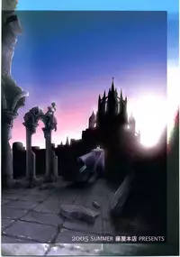 (C68) [Fujiya Honten (Thomas)] MIND vol. 04 - Inori no Itadaki (Ragnarok Online)