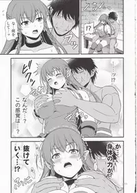 Charisma AV Danyuu ga Zetsurin Orc ni Isekai Tensei Shita Hanashi. + C95 Kaijou Gentei Omakebon Hentai Elf Shimai to Majime Orc no Zengi