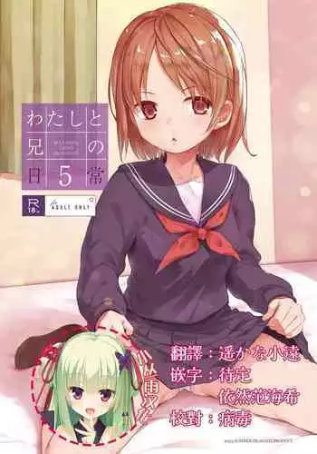 エルフの母乳