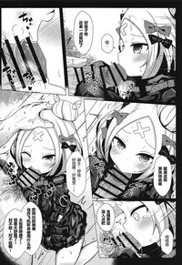 Hyoushi ni Ippai Condom o Kaiteiru kedo Nakami ni wa Condom ga Nai Abigail no Usui Hon | 虽然封面画了大量的避孕套 但是里面却没有避孕套 阿比盖尔的本子