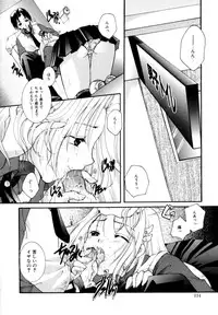 [Itou Ei] Renai Izonshou