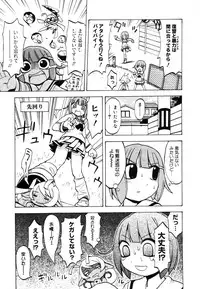 COMIC Megastore H 2006-07