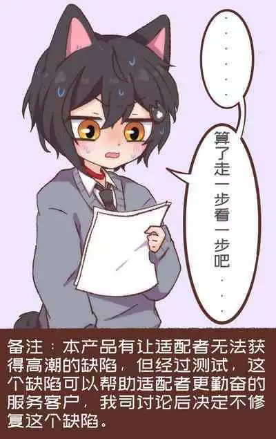 #男の子 贩剑的赖子获得了应有的惩罚 - 黑白快乐几把猫的插畫 - pixiv
