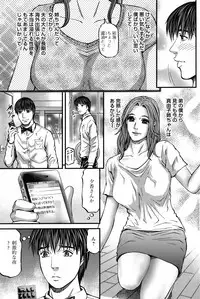 COMIC Bazooka 2012-03
