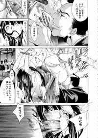 [Anthology] Shoujo Kenkaku Ryoujoku Comic Vol.01 Kunoichi Zan!