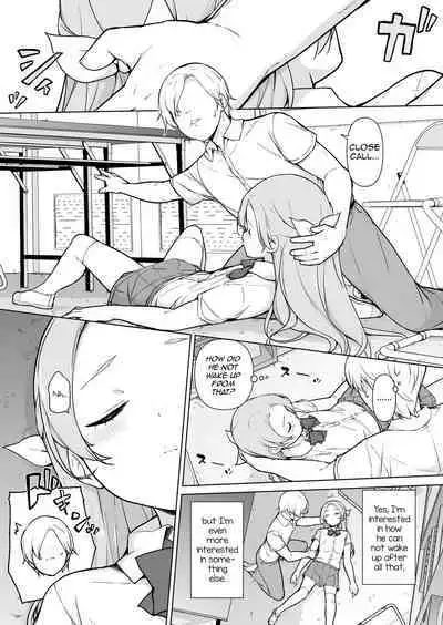 [Yuruyakatou] Nemutteiru Aida, Suki ni Shite Ii yo? [English] [mysterymeat3]