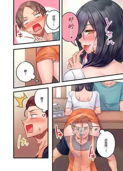 Kuro Gyaru Zecchou Kanri ~Namaiki na Shojo Bitch wo Jirashi ni Aserashite Gohoubi IKI | 黑辣妹的高潮管理～吊盡囂張處女婊子的胃口，再獎賞她高潮～ Ch.1-7