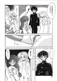 [Yamazaki Umetarou] Blood Ring