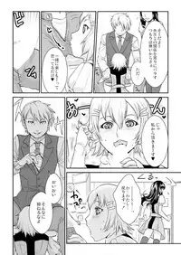 王様カード~貴方の欲望叶えます~ 1,2,3