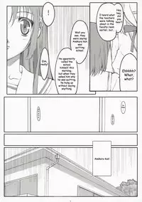 (SC35) [Kansai-Orange (Arai Kei)] Endless Summer Chapter-2 (D.C.S.S ～Da Capo Second Season～) [English]