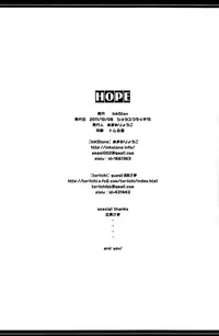 [Inkstone (Amami Ryouko)] Hope [ENG] =Short Wharf=