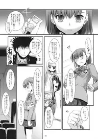 (COMIC1☆3) [Digital Lover (Nakajima Yuka)] D.L. Action 47 (Toaru Majutsu no Index)
