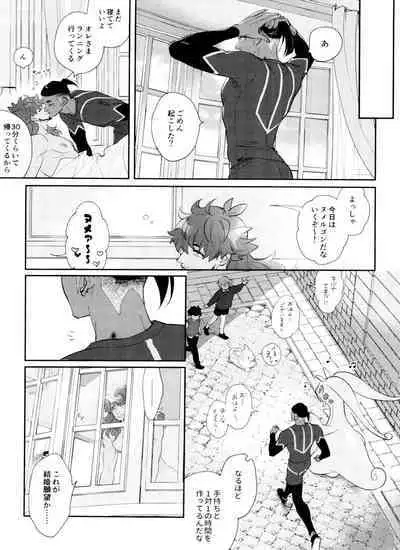 [OKT! (Herahera)] dance dance Dance -OKT! Dankiba re-recording collection 2- (Pokémon Sword and Shield)