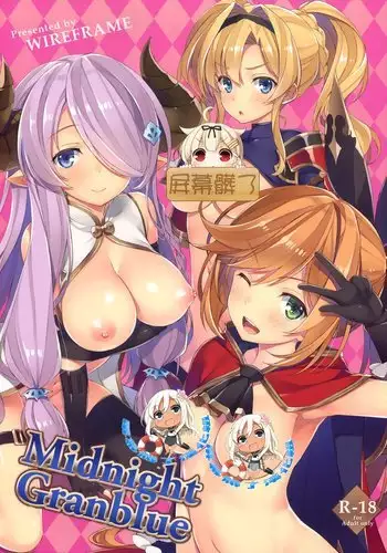 魔王の娘の正しい扱い方