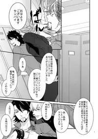 (C86) [BORO ZS (Hyakuichi Nemu)] BOROZS Usagi Tora Sairoku (TIGER & BUNNY)