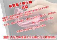 (Fata Grande Kikuusai) [AYUEST (Ayuya)] Boku wa Torehan Kenzo Kuuman (Granblue Fantasy) [Chinese] [屏幕髒了漢化組]