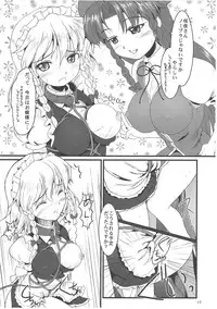 (Reitaisai 8) [LeimkissA (Nekohane Ryou)] Reversal Position (Touhou Project)