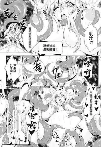 [4K Seisakusho (KaKakaka)] Maki-chan no Bouken!! Ecchi na Dungeon Hen | 真紀的冒險!!色情祭台篇 (VOICEROID) [Chinese] [Digital]