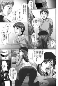 (C84) [Daiznosusume, Toyatei (Toyama Teiji, Saitou Kusuo)] Seiteki Yokkyou Hokan Keikaku Q (Neon Genesis Evangelion)