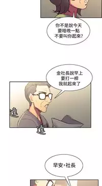 [Serious] Domesticate the Housekeeper 调教家政妇 Ch.29~42 [Chinese]中文