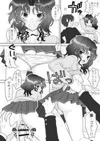 [HANAMARU MUGEN GYM (Hyoujun Mai)] Hanamaru (Amagami) [Digital]