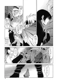 (C81) [Toko-ya (HEIZO, Kitoen)] Saint Foire Festival 6 Mabel