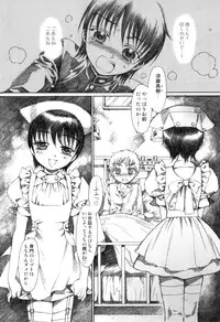 [Kashimada Shiki] Yuni-Hapi