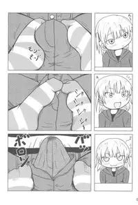 (C75) [Touge Mine (Fujiko)] COMIC MO (Mitsudomoe)