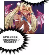 30cm立约人 第一季 [中国翻訳]