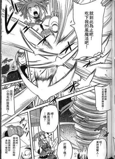 [Anthology] Seiin Chuudoku -Semen Marunomi Heroine- | 精飲中毒 -生飲精液的女主角- [Chinese]