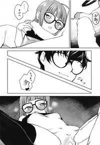 Denshi Shoseki