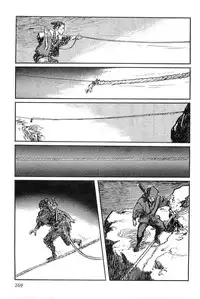 [Koike Kazuo, Kojima Goseki] Hanzou no Mon Vol.8