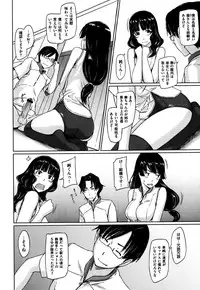 [Kisaragi Gunma] Suki ni Nattara Icchokusen !