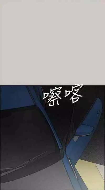 MAD:小姐與司機- 1-57