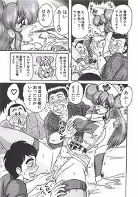 [Kamitou Masaki] Mahou no Kangofu Magical Nurse Joukan