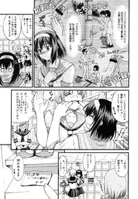 COMIC Megastore H 2006-07