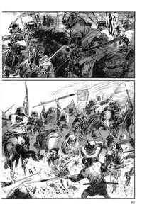 [Koike Kazuo, Kojima Goseki] Hanzou no Mon Vol.8