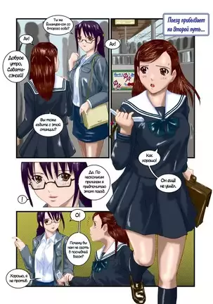 Love Selection | Выбор по Любви