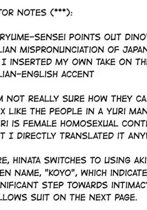 Betsu ni Kimi to Blend Shitai Wake ja Nai kara ne... | It's not like I really want to blend with you...