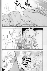 (C74) [Goendama (Kaneda Goen)] FRAGMENT (Yu-Gi-Oh!)