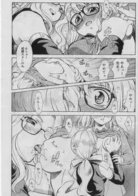 [Kirikaze] Dear My Assistant