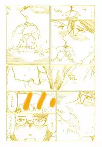 [Kitazawa Ryuuhei] 『水晶宮の夜は１シリング ～ふたりで２シリング～』