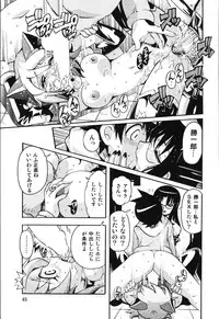 [Tom Tamio] Boku wa Haha ni Koi wo Suru