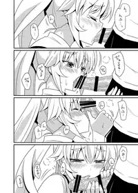 (CT25) [7cm (Nase)] Matsushima Michiru to Bad End (Grisaia no Kajitsu)