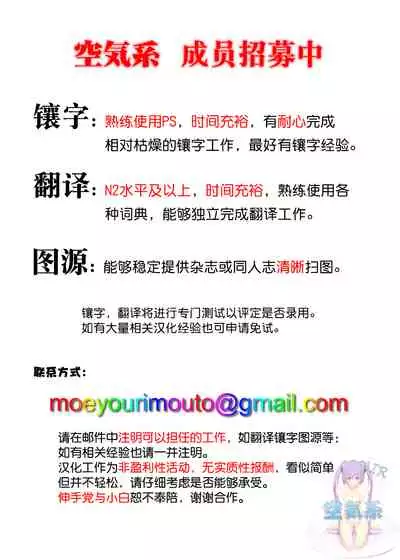 [BLUE GARNET (Serizawa Katsumi)] Midgar no Yoru 2 (Final Fantasy VII) [Chinese] [空気系☆漢化]