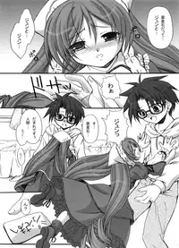 [FASTEST LAP (Amagiri Mio)] FASTEST LAP BEST SELECTION Kyouen (Various)